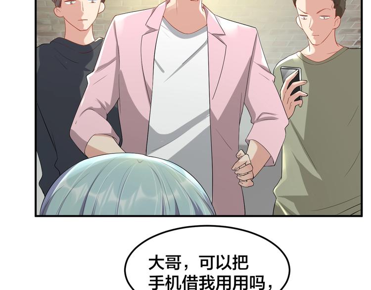 第29话 现在知道害怕了？40