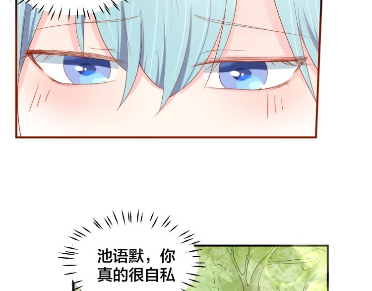 第47话 我会温柔的40