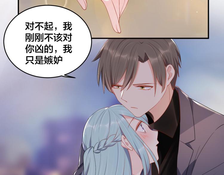 第46话 温存31