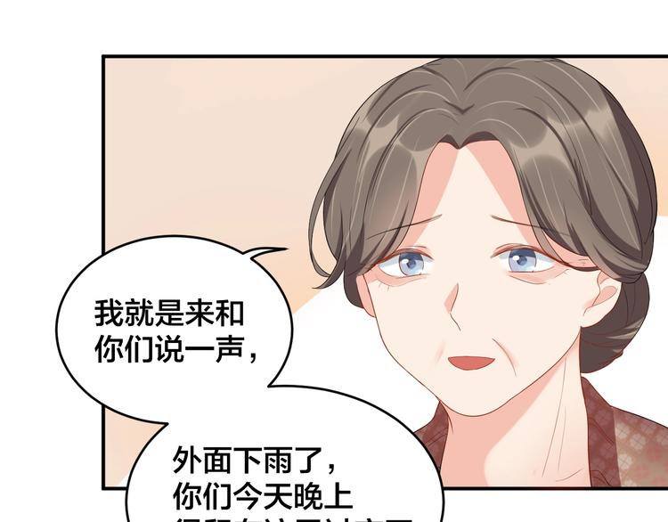 第15话 我才没有20