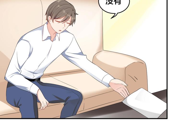 第33话 喜欢的人43