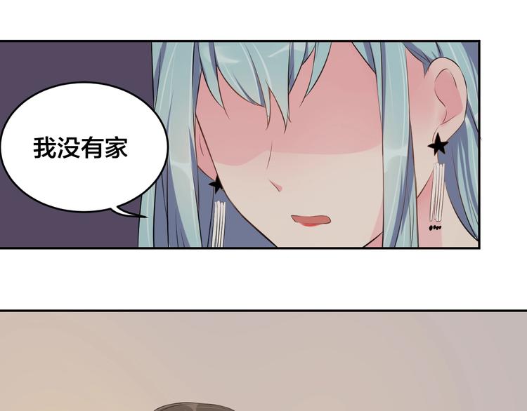 第3话  醉酒撒娇？55
