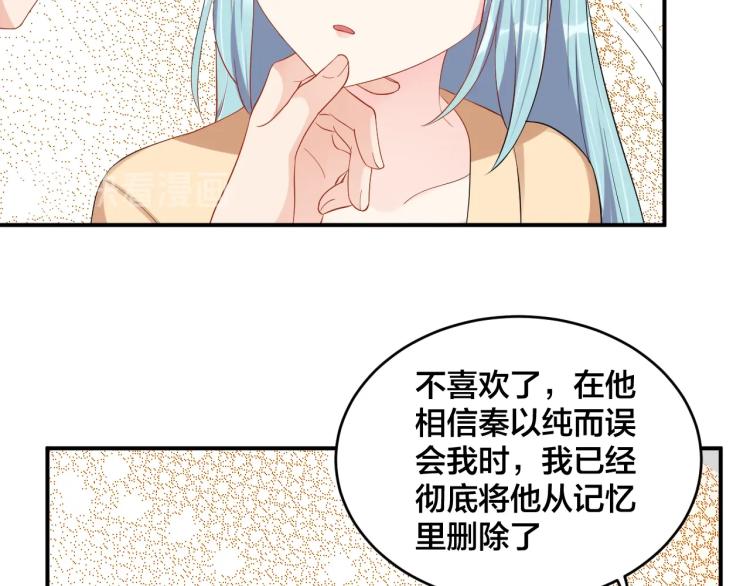 第49话 在一起9