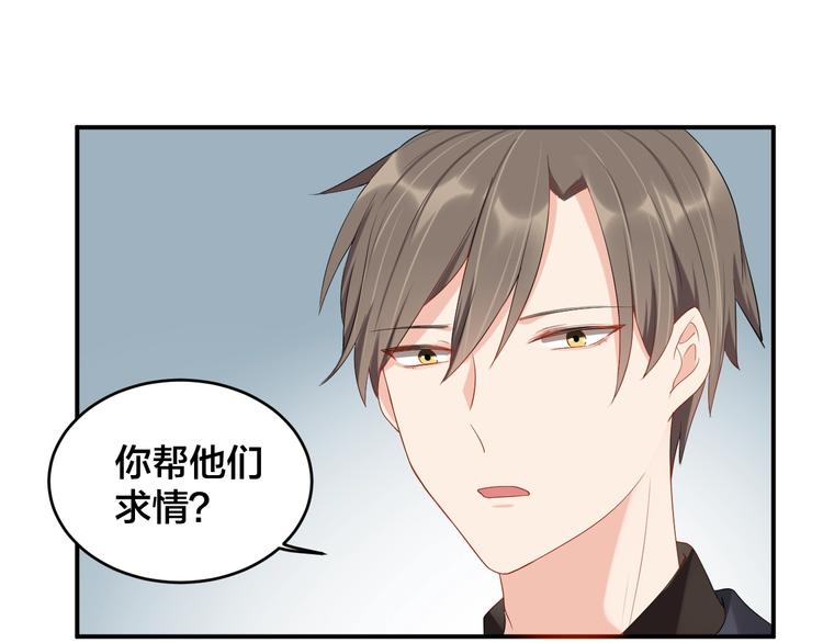 第30话 我来晚了33