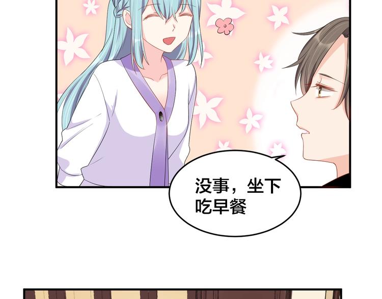 第26话 你喜欢我吗？30