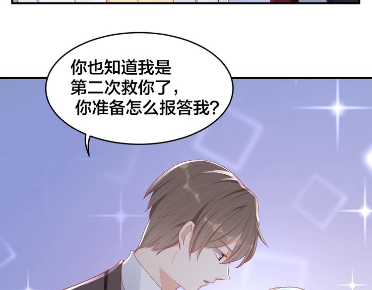 第36话 我不放手！67