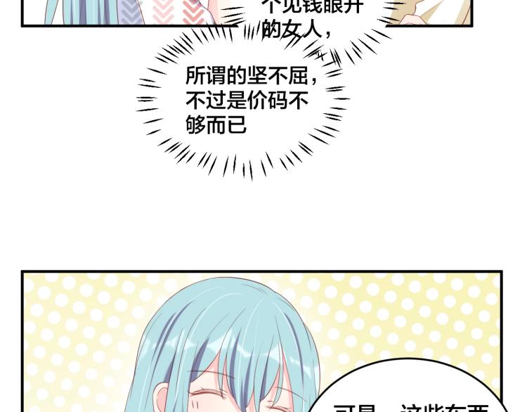 第51话 还不够65