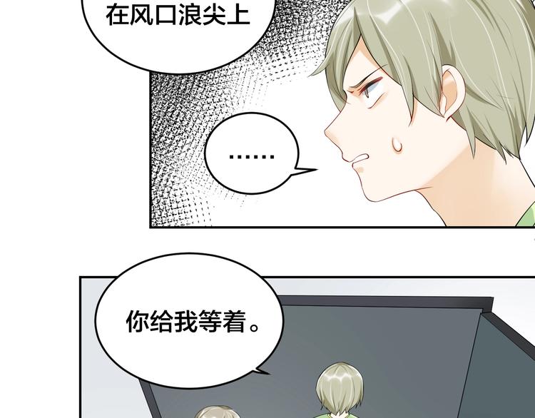 第7话  被搭讪？26