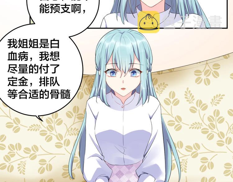 第11话  什么协议？18