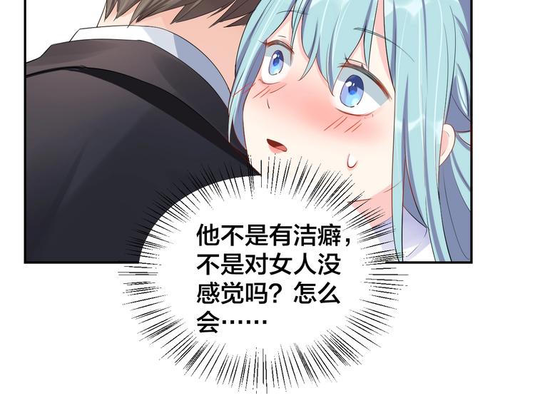 第12话 签了协议就不允许反悔53