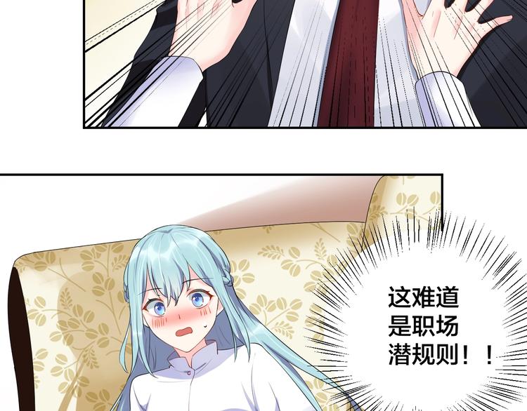 第11话  什么协议？51