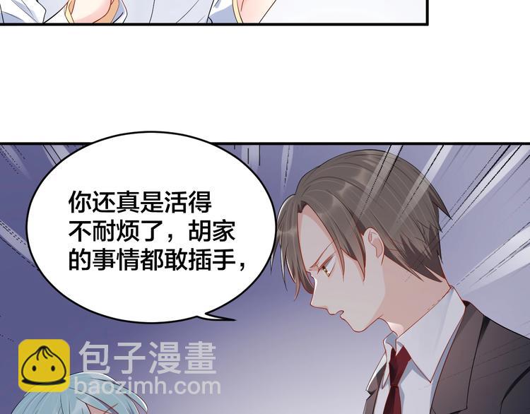 第36话 我不放手！7