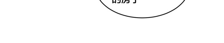 第51话 还不够63