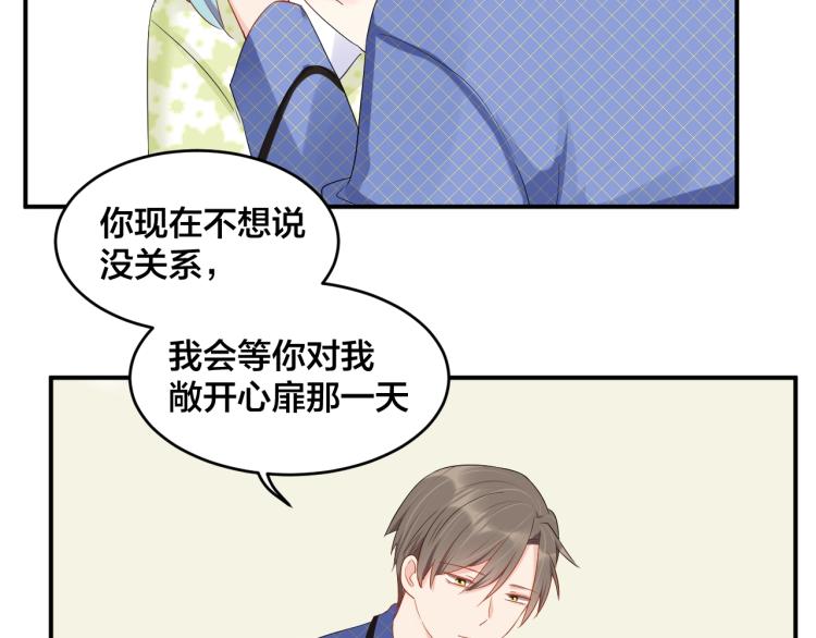第44话 不愿回忆的事61
