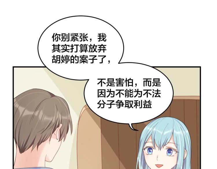 第49话 在一起65