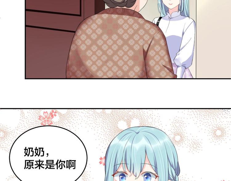第13话 神助攻奶奶登场50