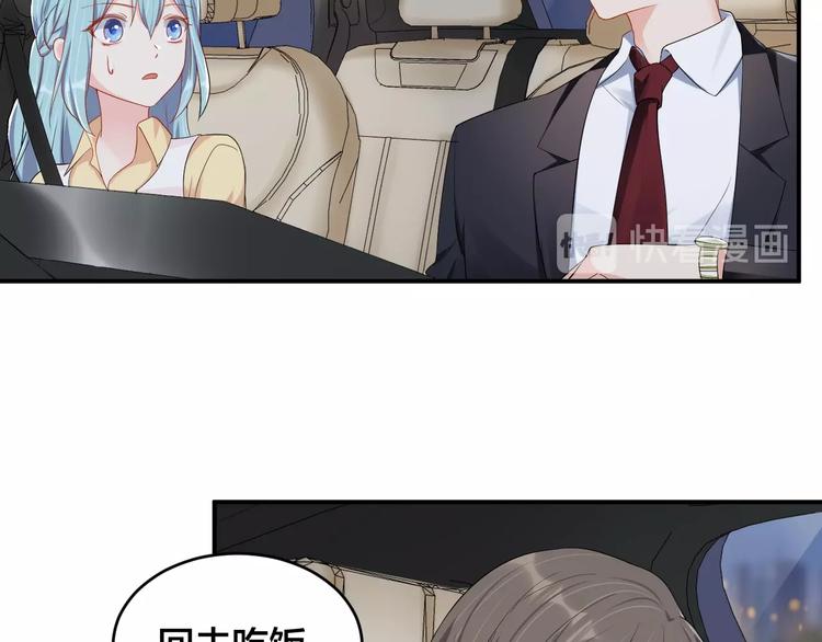 第38话 女友的资格15
