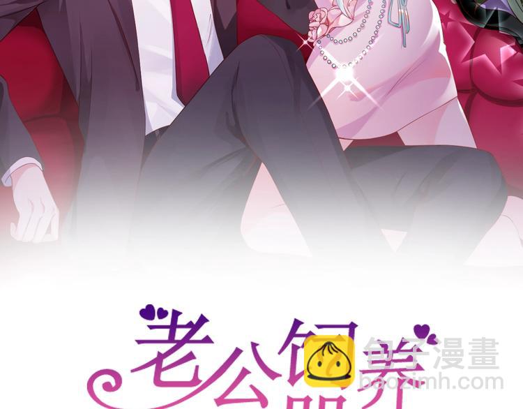 第9话 你没资格说她1