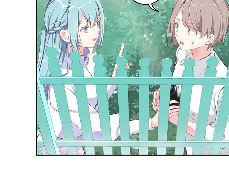 第1话  假装女友？26