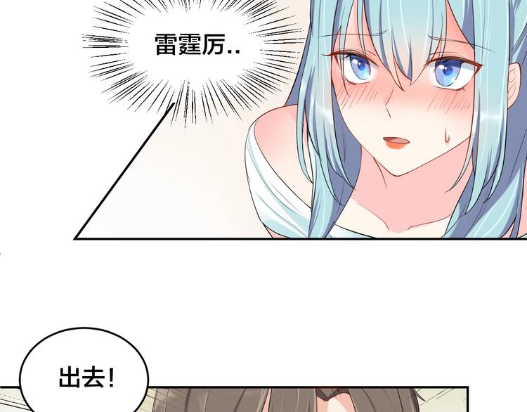 第8话  我好难受21