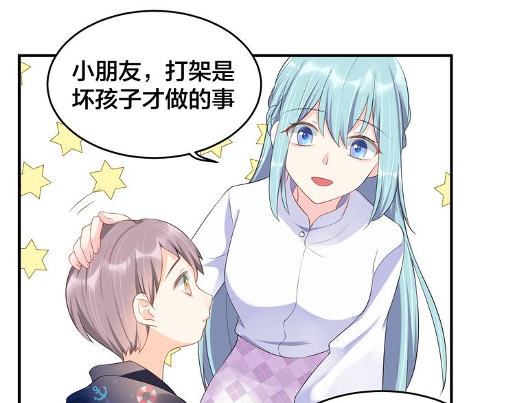 第19话 私生子？！48
