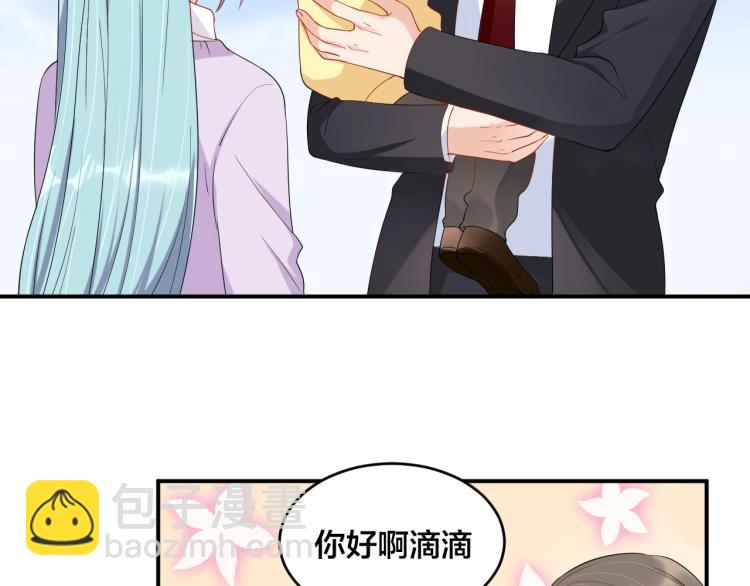 第54话 我的孩子？！14