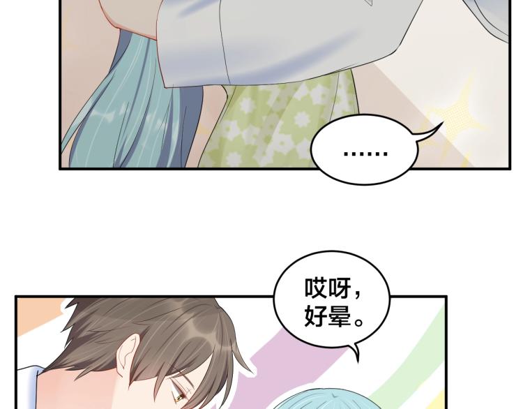 第40话 难得的主动7