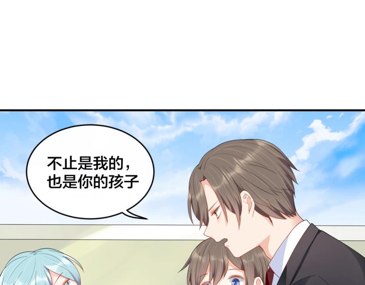第54话 我的孩子？！23
