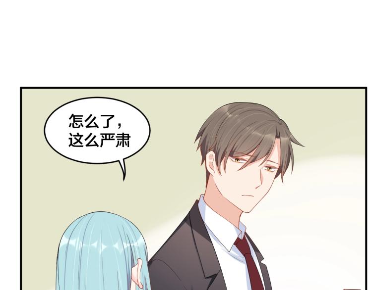 第52话 这个奖励我喜欢46