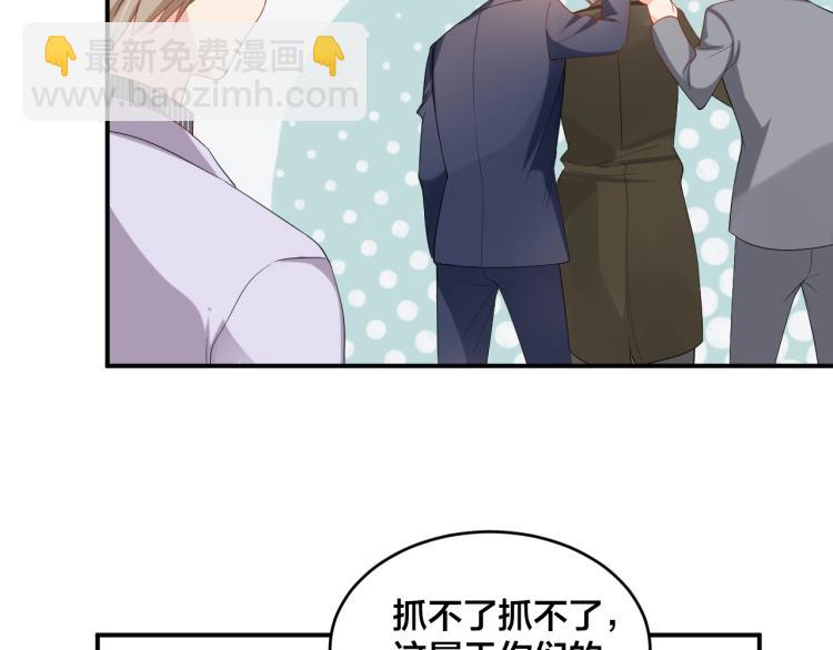 第48话 我只在乎你50