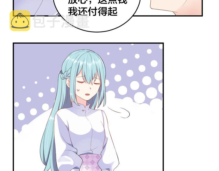 第21话  放长线钓大鱼？！40