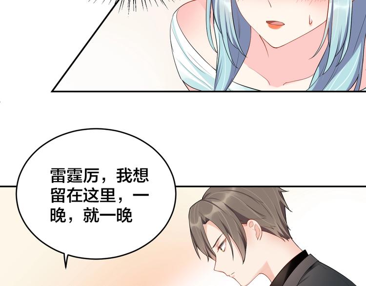 第7话  被搭讪？88