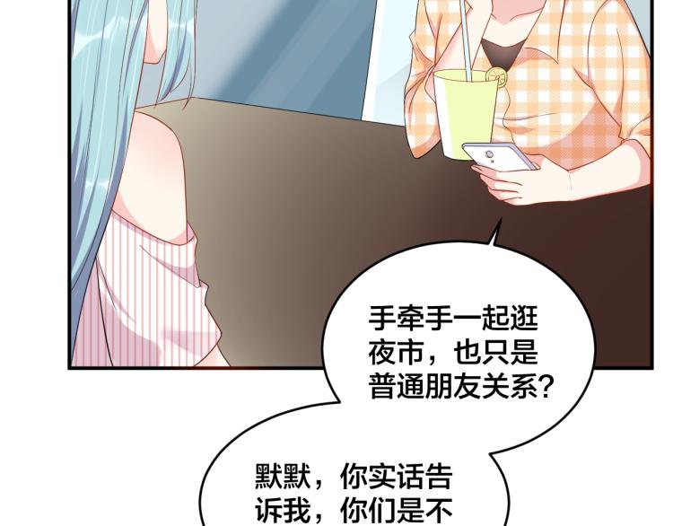 第45话 心上人24