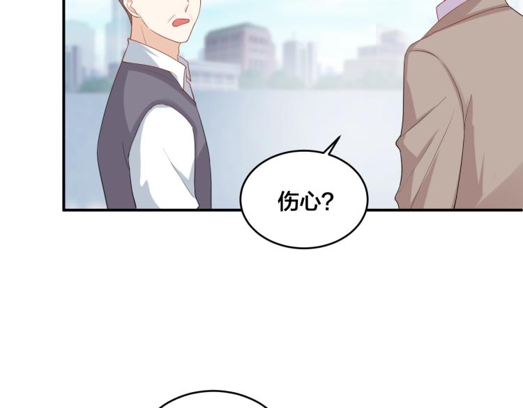 第50话 谢谢你爱我31