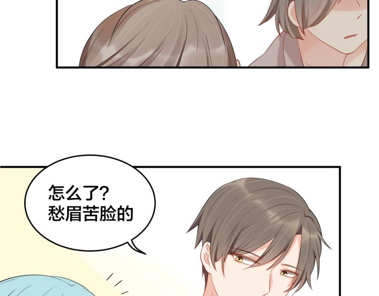 第40话 难得的主动39