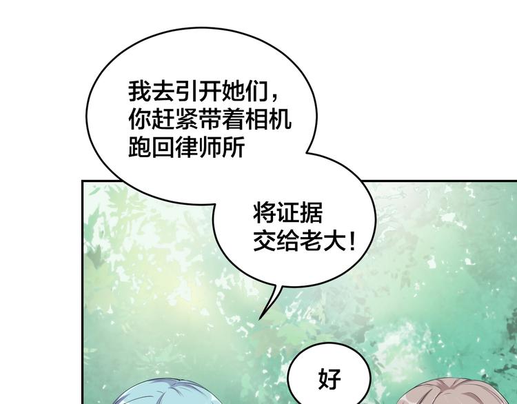 第1话  假装女友？25