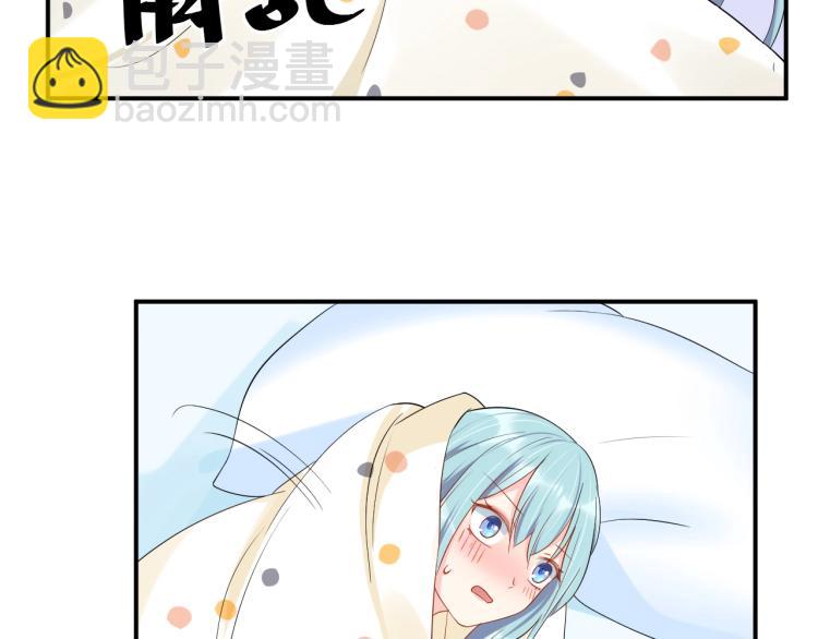 第40话 难得的主动22
