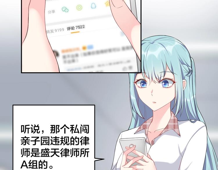 第7话  被搭讪？5