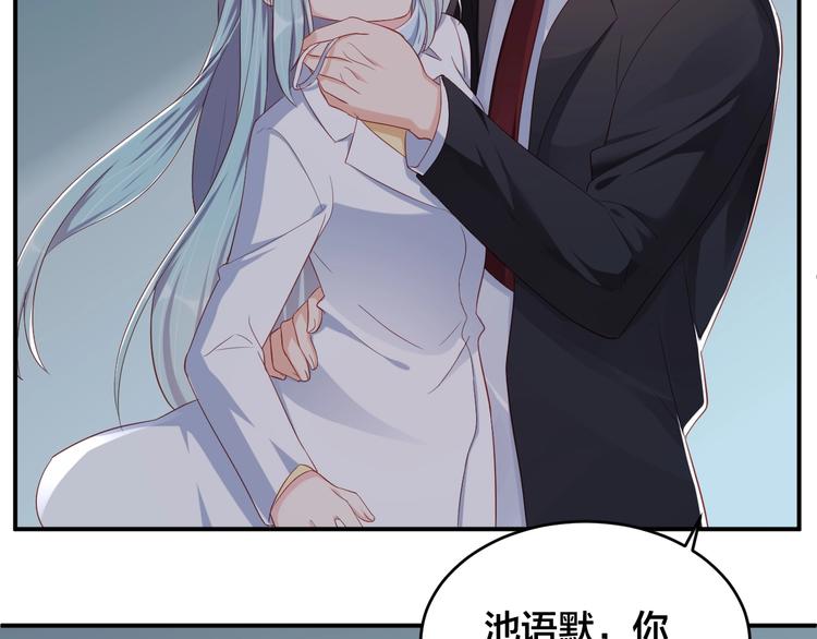 第35话 你舍不得我吗？61