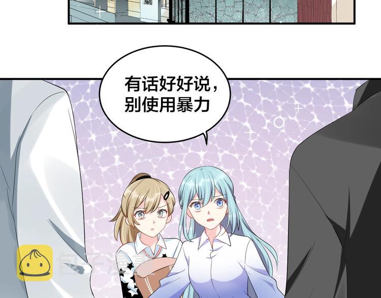 第23话 她喜欢有夫之妇？52