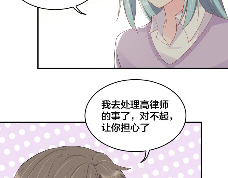 第53话 我喜欢你58
