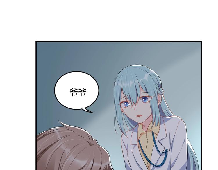 第35话 你舍不得我吗？46