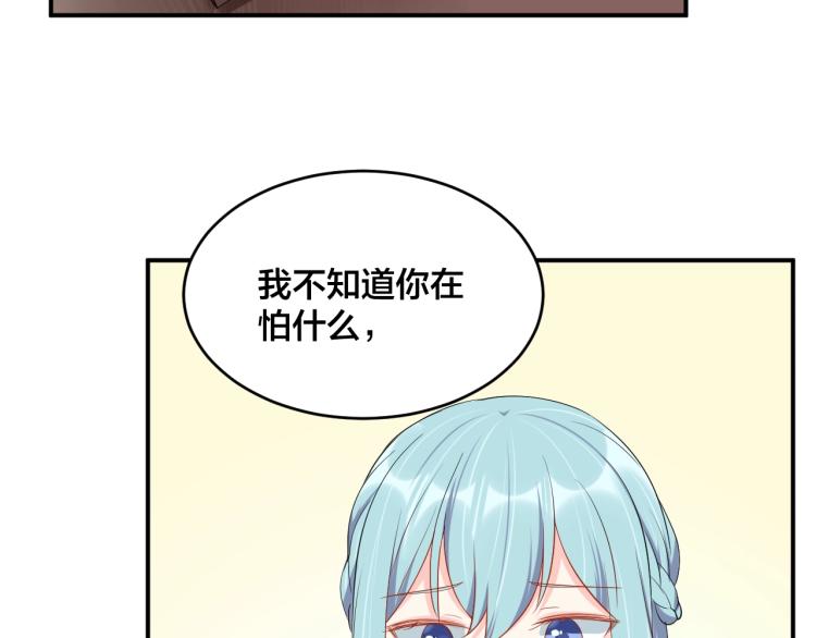 第45话 心上人28