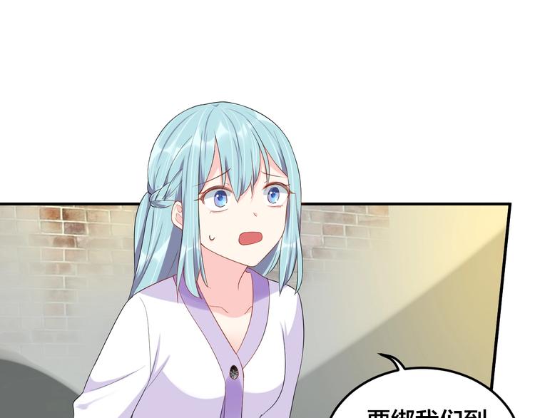 第29话 现在知道害怕了？36