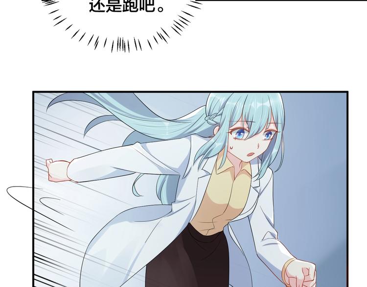 第36话 我不放手！28
