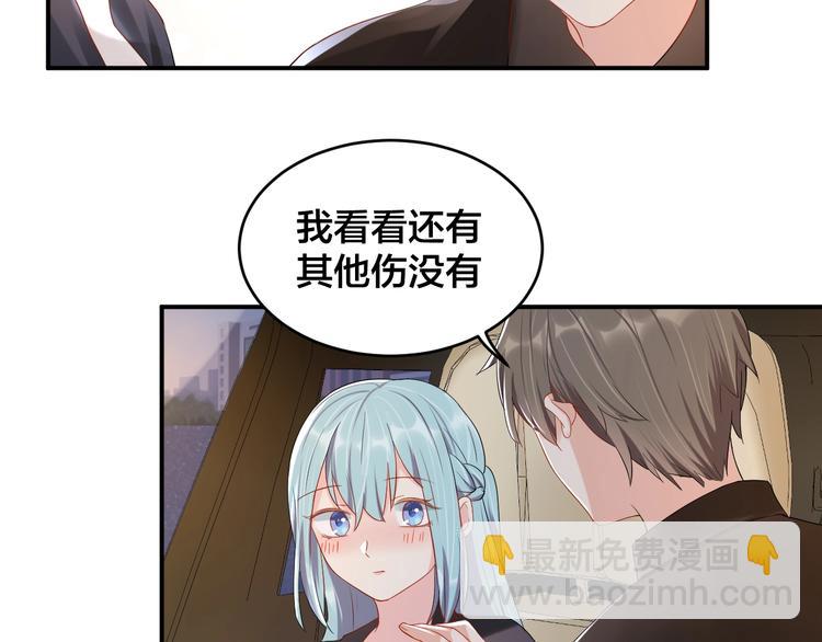 第31话 让我检查一下18