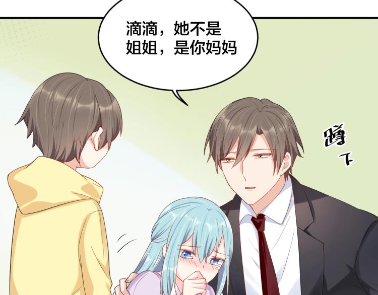 完结篇 完美的婚礼11