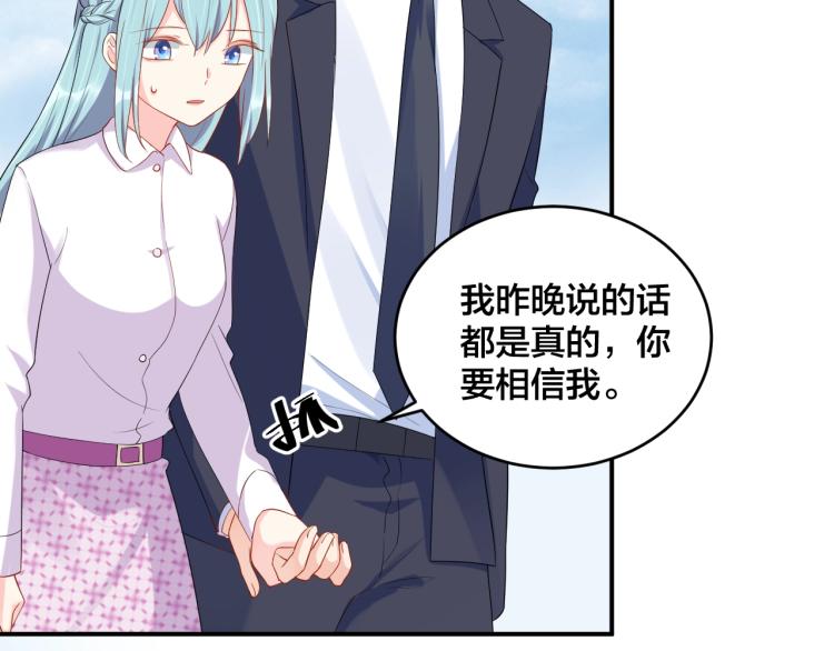 第50话 谢谢你爱我25