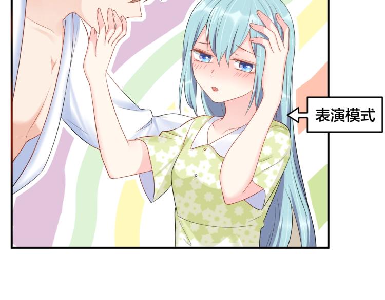 第40话 难得的主动8