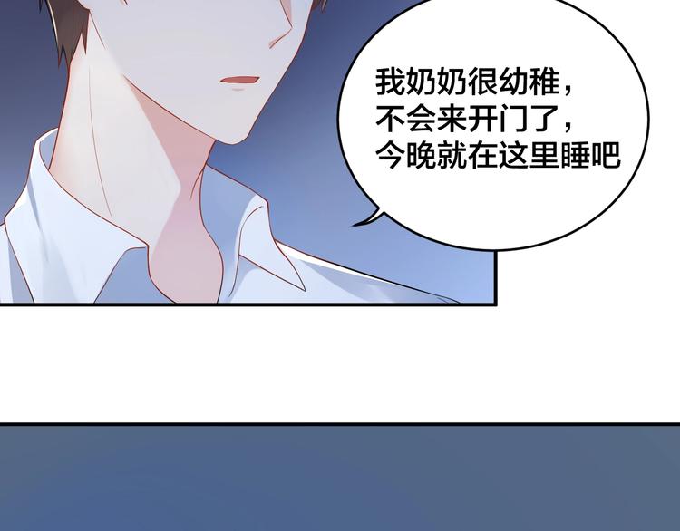 第17话 共处一室9